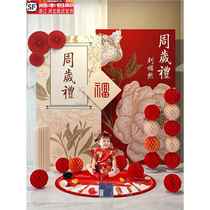 1st birthday gift kt board scene decoration package background wall baby catch week banquet internet celebrity boy and girl one