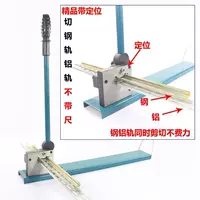 Тонкая синяя стальная резка с двойным отверстием, алюминий без линейки