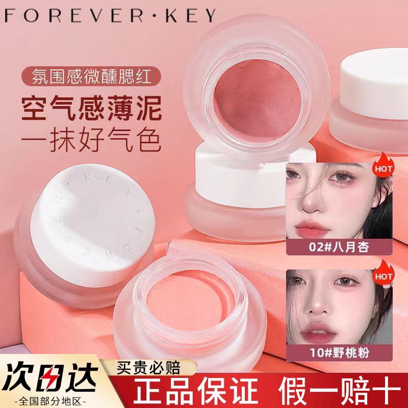 Крем-румяна mud August apricot women's new nude makeup натуральный фиолетовый матовый глянцевый осветляющий ремонт pure desire официальный флагманский магазин Изображение 1