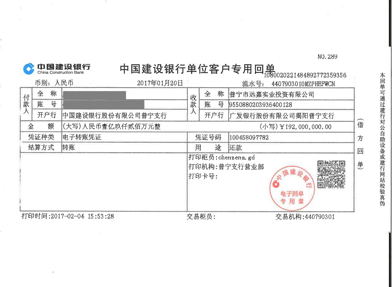 O1CN01opy0681ntNhmT75BM_4611686018427384379-2-paimai.png