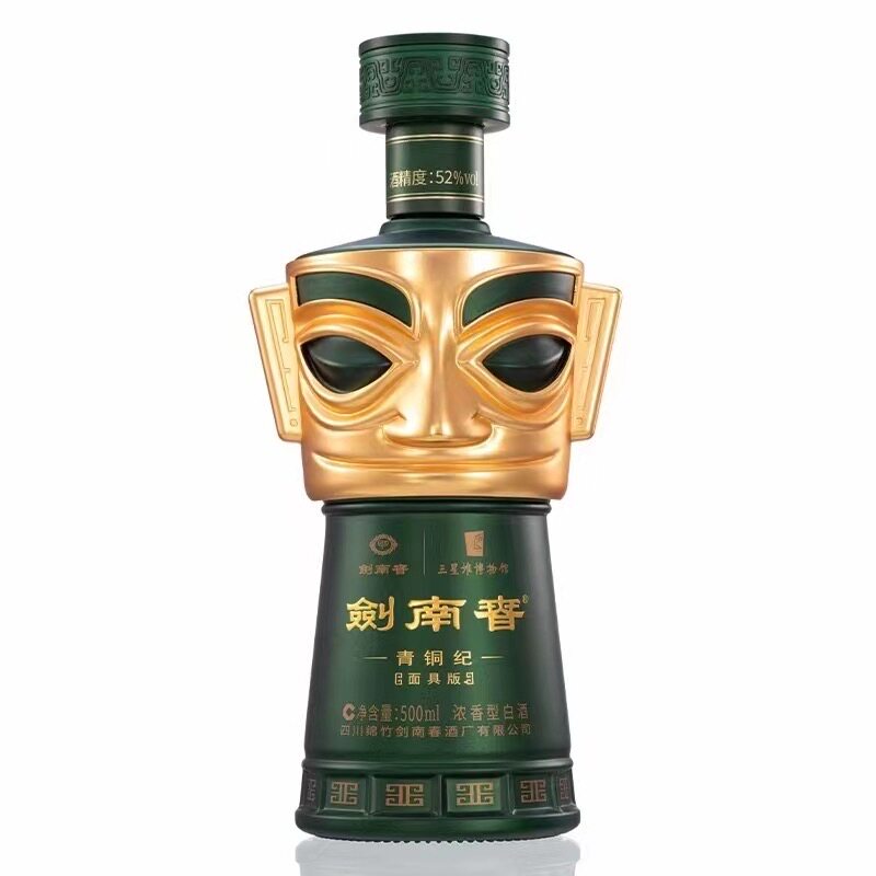 剑南春青铜纪面具版三星堆联名款浓香酒52度500ml*1盒新老款随机评价