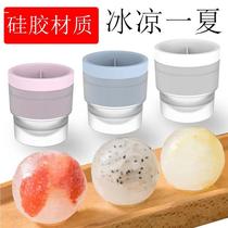 Ice tray frozen ice ball ball maker ice maker dormitory small silicone whiskey household DIY mold