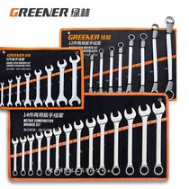 Green Forest Plum Blossom Open Dual Wrench Set Double-ended Robot Hand Wrench Hardware Tool Collection Storage Bag Wrench