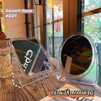 Mirror desktop dressing mirror small high-looking portable student dormitory office desktop home can stand up for women and men
