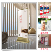 Shopping mall sign door type display stand Liping display stand supermarket shopping mall guide sign elevator sign