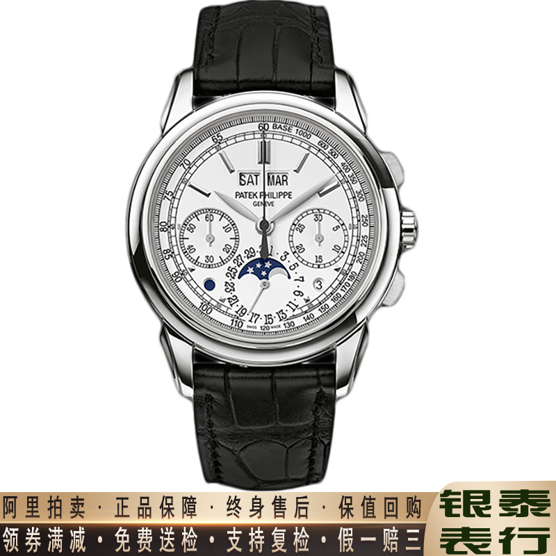 9.8 New Patek Philippe Men's Complication Watch 18K White Gold Manual Mechanical Watch Authentic 5270g