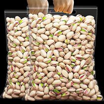 Large grain original pistachios 500g salt-baked bag bulk 2 catties snacks unbleached natural open nuts 250g