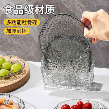 Light luxury household spitting plate dining table garbage plate internet celebrity transparent table small plate set food grade storage residue