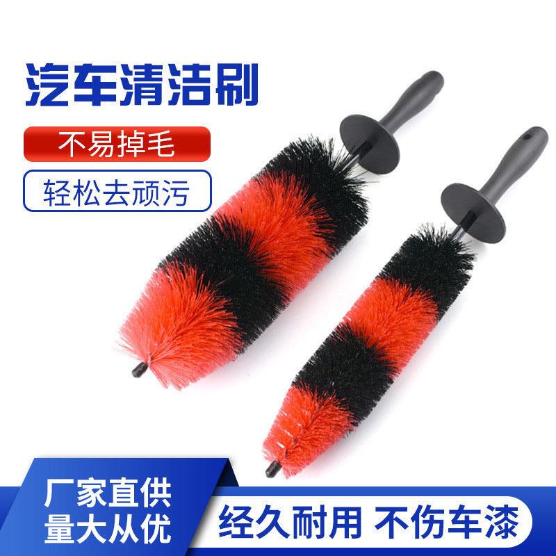 Multifunctional Car Cleaning Brush Interior Seat Deep Cleaning Car Wash Stick Three-Piece Set Steel Rim Wheel Cleaning Tool