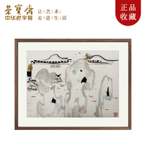 Official Wu Guanzhong Limited Edition Limited Edition Frame the official fidelity collection