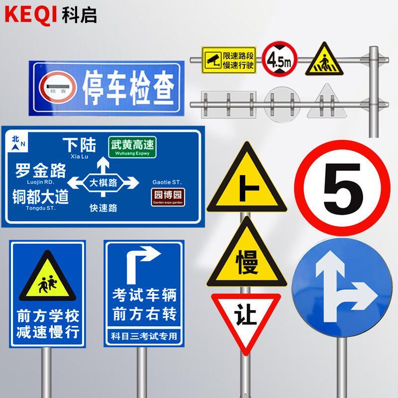 Keqi Export Garage Sign 1.2mm Aluminum Plate + Domestic Engineering-Grade Reflective Film Spray-Painted 80Cm*60Cm Keqi Export Garage Sign 1.2mm Aluminum Plate + Domestic Engineering-Grade Reflective Film Spray-Painted 80Cm*60Cm