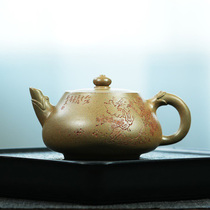 Li Xia a famous national industrialist fully handmade keel gold sand tinned pine teapot with a capacity of 270 ml
