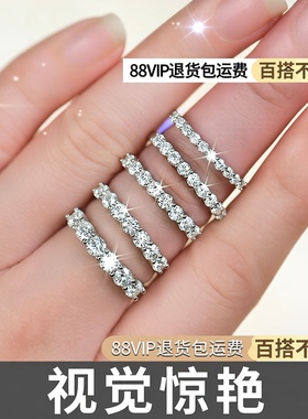卓蝶珠宝纯银镀18K白金莫桑石排戒女百搭单戴叠戴护戒简约细戒指