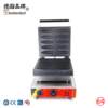 Commercial waffle machine, electric pan, hot dog stick machine, multi-purpose replaceable plate grilled sausage electric oven, ten-hole hot dog stick machine