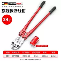 Сверхтвердый флагманский 24-дюймовый болторез [режет железо, как грязь].