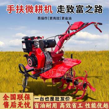 Micro tillage machine small 17f hand-operated rotary tillage equipment new agricultural machinery farm tools weeding, loosening and turning soil all-in-one machine