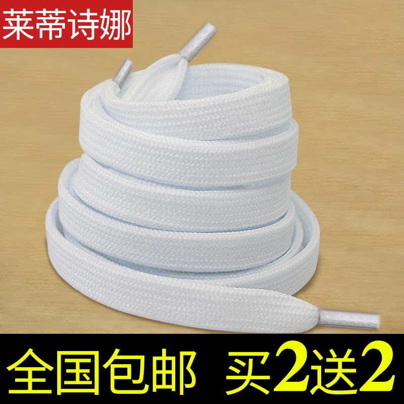 Shoelaces Laces Surge Martin Boots Small White Shoes Anti Fall Heel Flat Laces Trend 100 Hitch Casual High Cylinder Sails Shoes