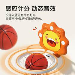 Basketball Shooting Frame for Children, Silent Frame for Babies, Noiseless Ball, Energy-Consuming Sports Ball Toy