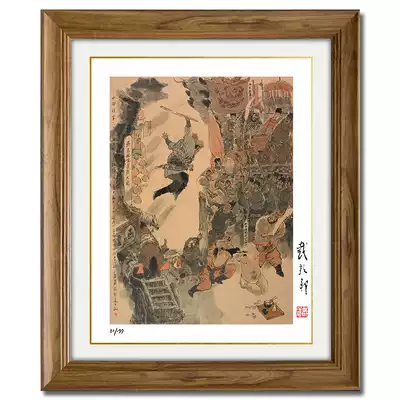(Mounted) Dai Dunbang (the field of robbery when it is time to shoot) hanging painting (autograph)