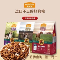 McFoody Dog Food Meat Grain 2 0 Beef Grain New Classic Dog Food Adult Puppy Beautiful Hair and Bones Double Food Freeze-dried