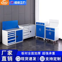 Customized heavy-duty tool cabinet workshop iron storage cabinet hardware storage cabinet drawer wheeled mobile repair tool cart