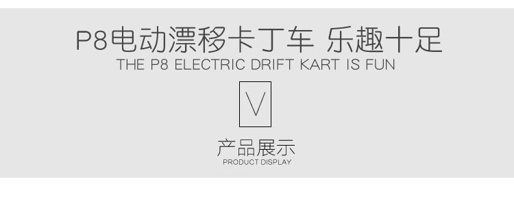 Бампер автомобили 商用电动卡丁车双人儿童成人发光碰碰车广场商场漂移赛车游乐设备 Augmentin