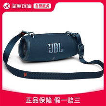 JBL XTREME3 音乐战鼓3代 无线蓝牙音箱 便携户外音响 hifi低音