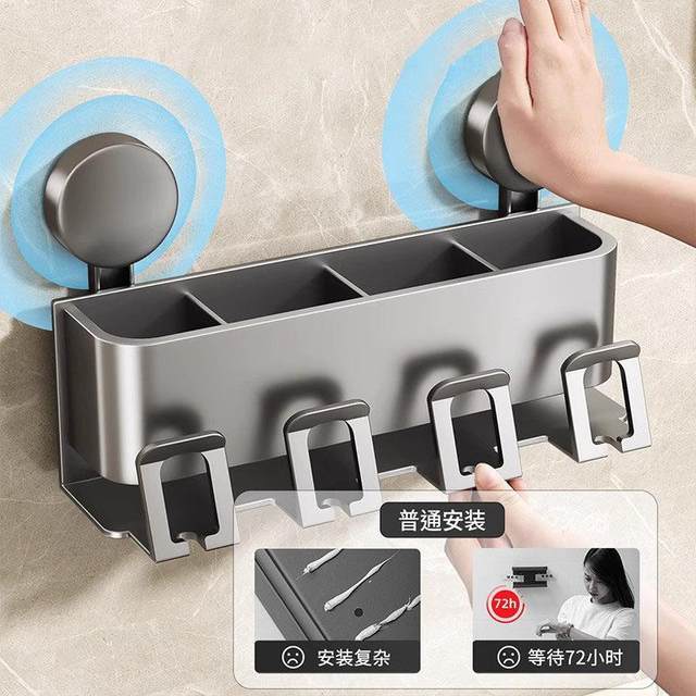 Bathroom Space Aluminum Toothbrush Holder Wall-Mounted Suction Cup Style Light Luxury Minimalist Toothbrush and Toothpaste Storage Rack Mouthwash Cup Hanger