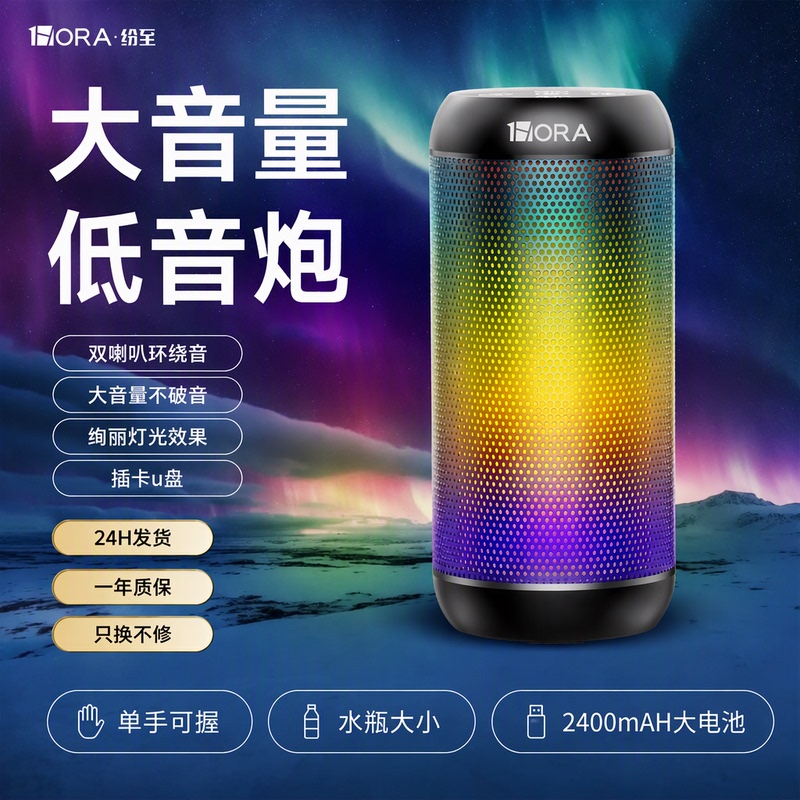 Fenzhi Bluetooth Speaker Wireless Subwoofer Dual Speakers Outdoor Portable Card Slot USB Rgb Ambient Light official store Fenzhi Bluetooth Speaker Wireless Subwoofer Dual Speakers Outdoor Portable Card Slot USB Rgb Ambient Light official store