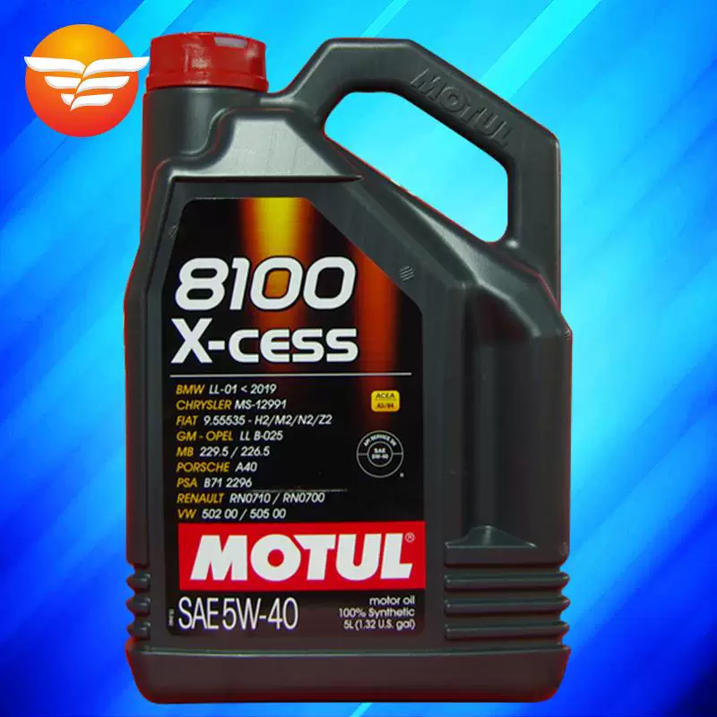 Mote 8100 X-CESS 5W-40 5L A3/B4 сертифицированное SN-уровня импортированные эфиры полностью синтетическое моторное масло