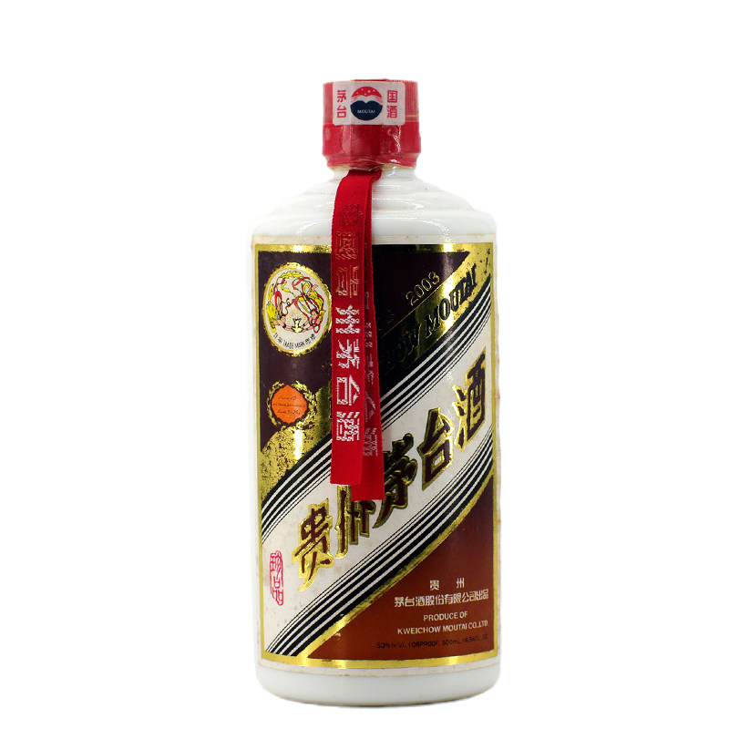 2003年贵州茅台酒珍品53度酱香型老白酒500mL1瓶[真品汇]1-1028评价- 淘宝网