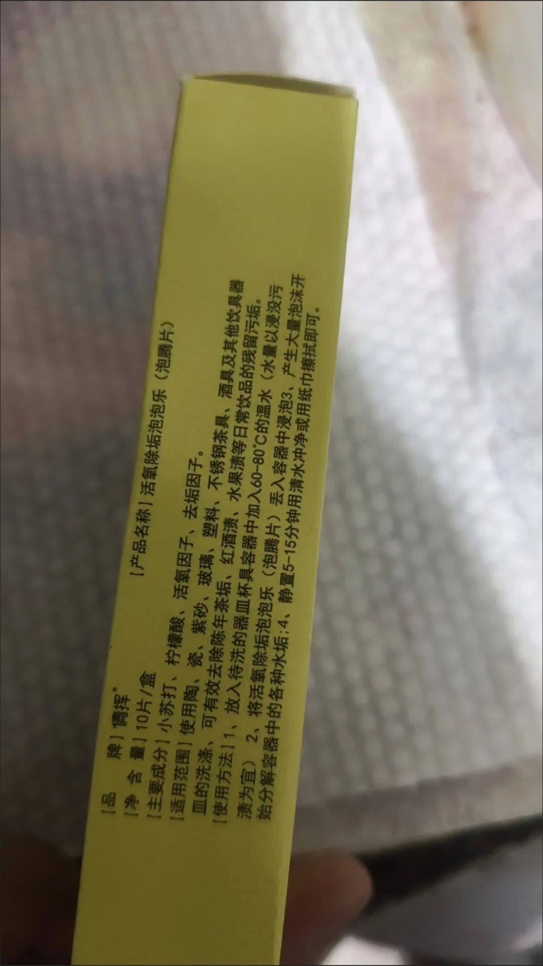 五角硬币清洗剂古钱币清洗液洗铜水铜锈去氧化五毛翻新除锈神器评价- 淘宝网