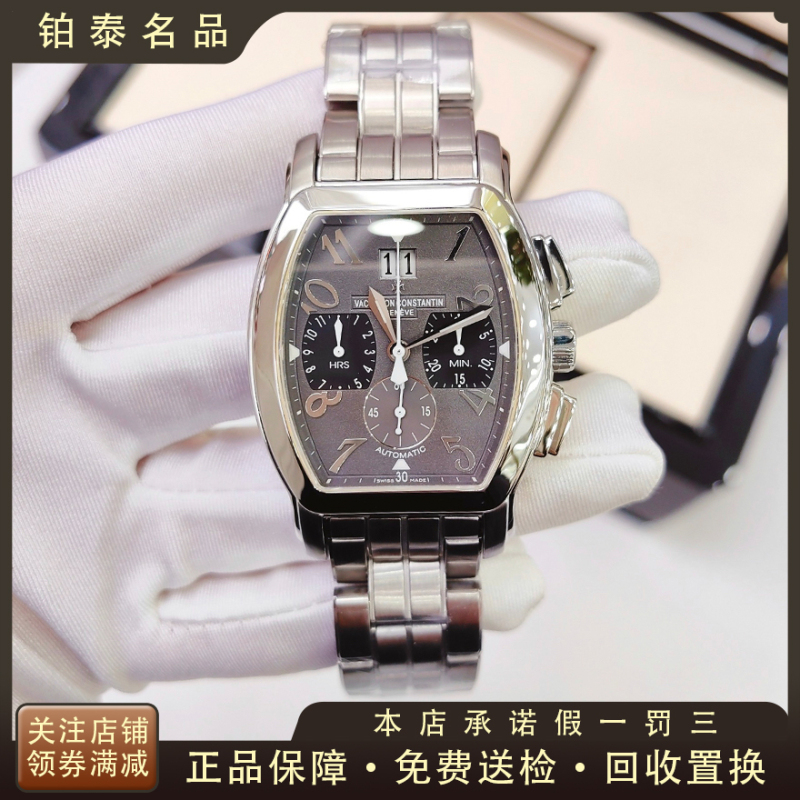 9.8 New Vacheron Constantin Men's Watch Malta Gray Dial Chronograph Automatic Mechanical Watch Men's Swiss Genuine 49145 9.8 New Vacheron Constantin Men's Watch Malta Gray Dial Chronograph Automatic Mechanical Watch Men's Swiss Genuine 49145