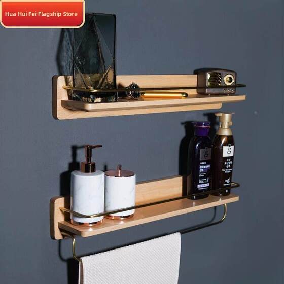 Solid Wood Bathroom Towel Rack Nordic Style Bathroom Punch-Free Hanging Rack Washbasin Cosmetics Toothbrush Cup Storage Rack