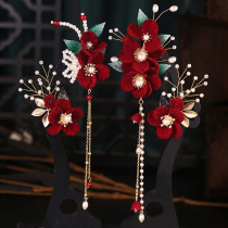 Antique style red velvet lace clip complete set of Hanfu bridal headdress hair clip pearl tassel simple versatile festive flowers