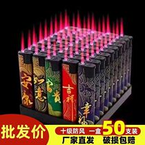 Windproof lighter durable 50 pieces thickened electronic plastic household explosion-proof retail disposable