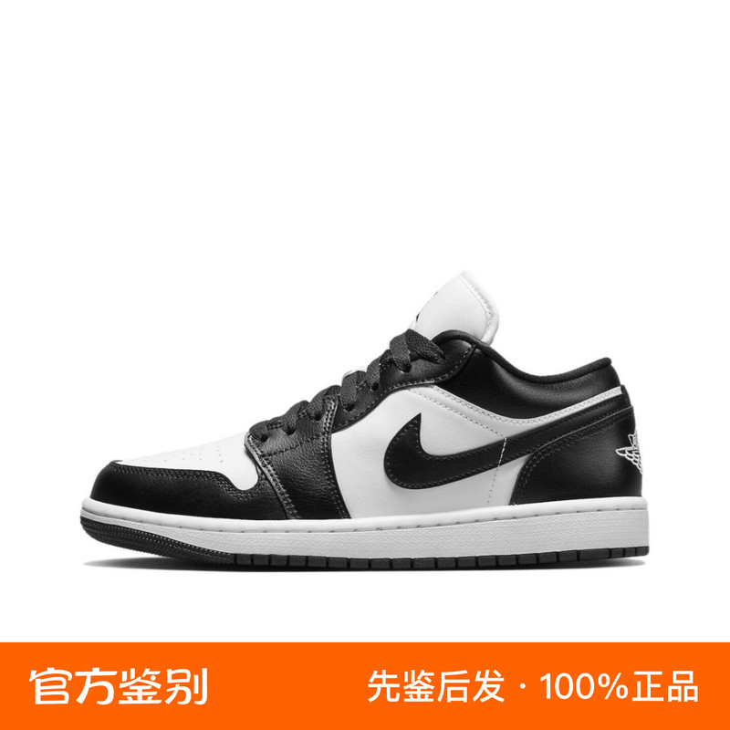 [Recommended] Nike Jordan Jordan Non-Slip, Wear-Resistant, Low-Cut, Cushioning Basketball Shoes for Men and Women Dc0774-101