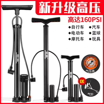 Jingding high-pressure pump Bicycle Electric vehicle locomotive car basketball pump household air pump