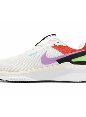 Nike Zoom Structure 25 舒适百搭 低帮跑步鞋 男款 白色