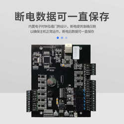 Haibaocheng DC01 액세스 제어 컨트롤러 할인 된 네트워크 산업 등급 설계 경보 입력 및 출력 제어 보드 제공