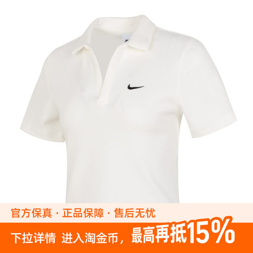 nike耐克女子运动休闲短袖T恤POLO衫DV7885-133