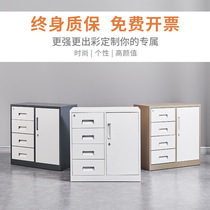 办公文件柜矮柜落地资料柜带抽屉打印机柜带锁铁皮小柜桌边收纳柜