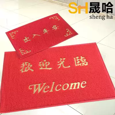 Restaurant welcome mat, floor mat, red carpet, Red corridor, front mat, entrance door, footreme l