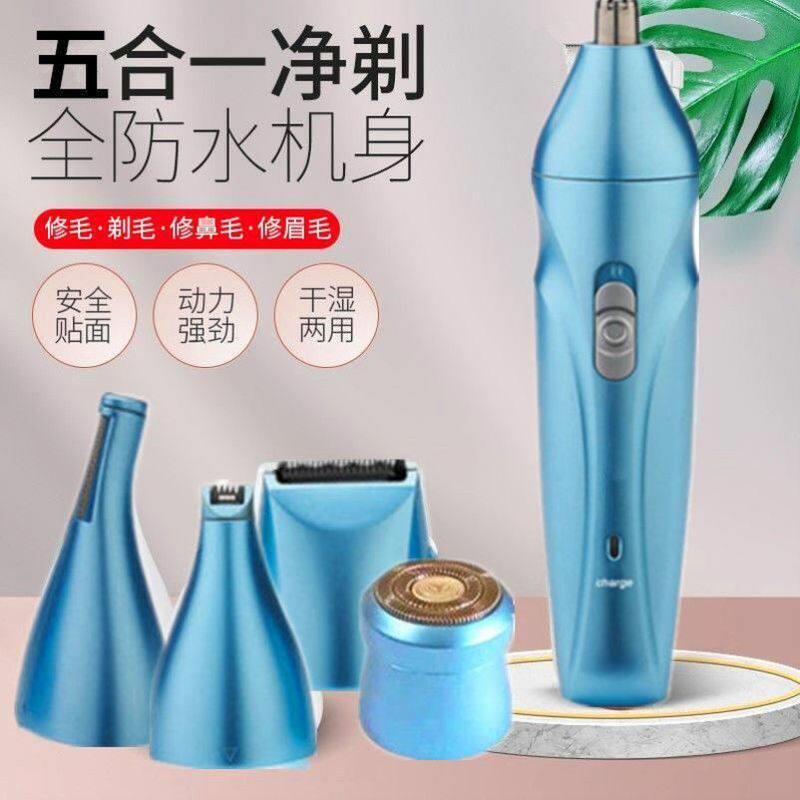 Shaver for Women's Private Parts, Electric Hair Trimmer for Pubic Hair, Universal Hair Removal Device for Nose, Armpits, Face, and Leg Hair Shaver for Women's Private Parts, Electric Hair Trimmer for Pubic Hair, Universal Hair Removal Device for Nose, Armpits, Face, and Leg Hair