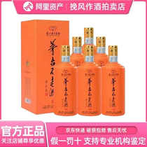 Guizhou Maotai Group не старый винный бой (оранжевый) 53-градус сформулированная ликеро-500мл * 6 бутылированная подарочная коллекция