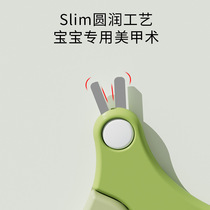 Baby Nail Clippers Newborn Nail Clipper Set Owl Childrens Safety Scissors Anti-Pinch Nail Clipper Set