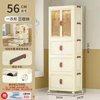 Ящик для хранения, вешалка, 56см, 10 шт