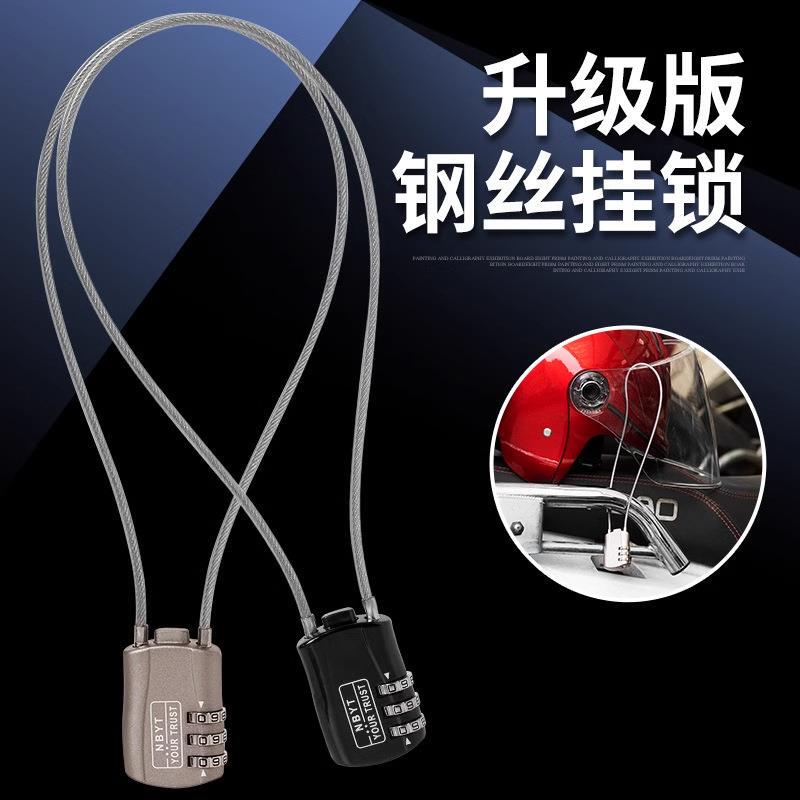 Steel Wire Combination Lock, Anti-Theft Household Mini Door Lock, Suitcase Cabinet Car Basket Zipper Lock, Helmet Lock Steel Wire Combination Lock, Anti-Theft Household Mini Door Lock, Suitcase Cabinet Car Basket Zipper Lock, Helmet Lock