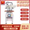Jiangsu printing equipment manufacturer low-price promotion precision servo CNC convenient debugging intelligent flat screen printing machine