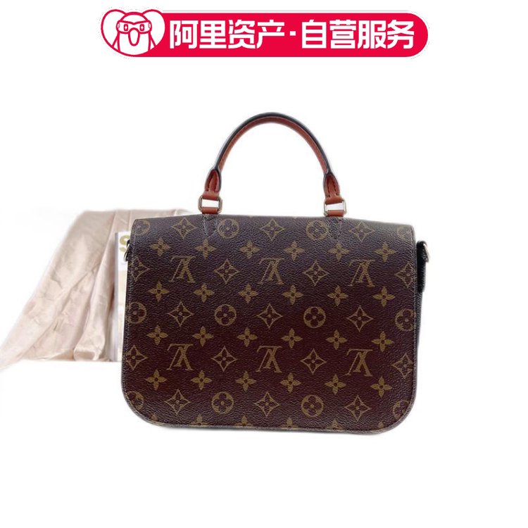 Brand New Lv Louis Vuitton Vaugirard Monogram Color-Blocked Small Lock Messenger Bag
